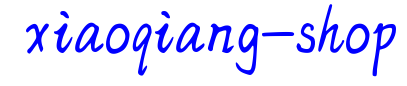 xiaoqiang-shop